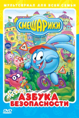 posterpic