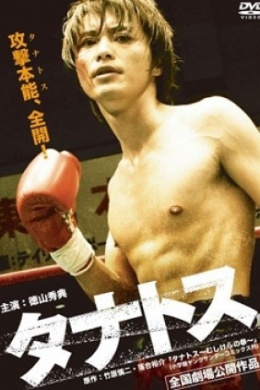 posterpic