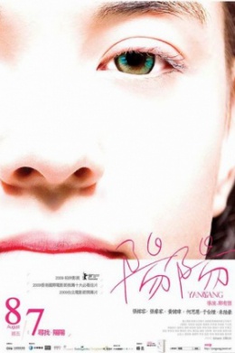 posterpic
