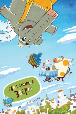 posterpic