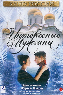posterpic