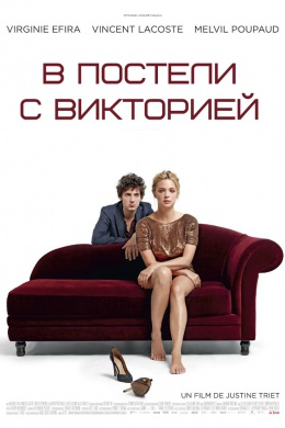 posterpic