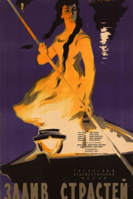 posterpic