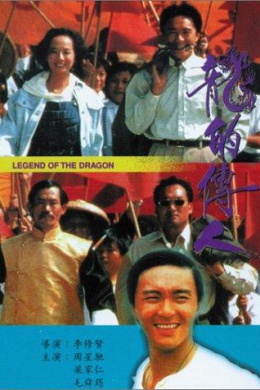 posterpic