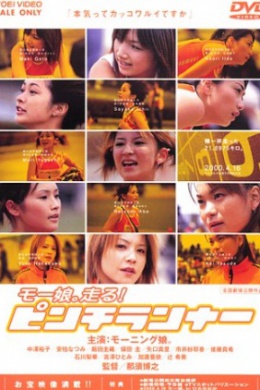 posterpic