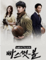 Баскетбол (сериал)