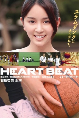 posterpic