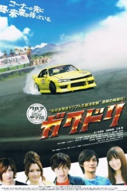 posterpic