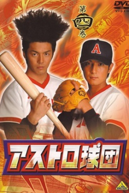 posterpic