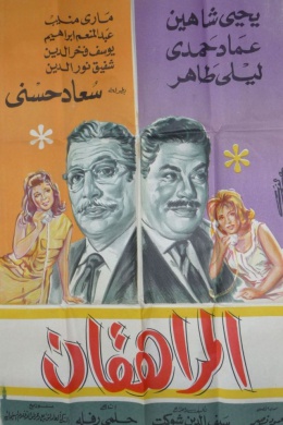 posterpic