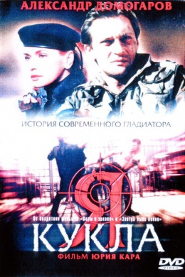 posterpic