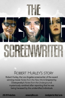 The Missing Screenwriter