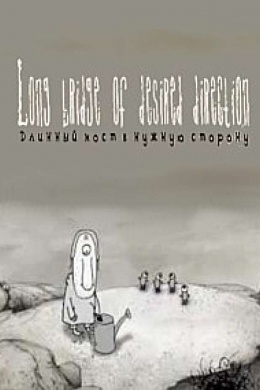 posterpic