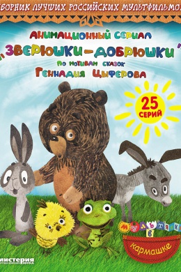 posterpic