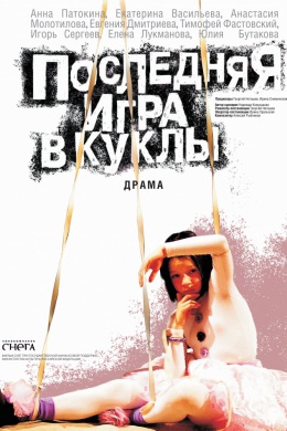 posterpic
