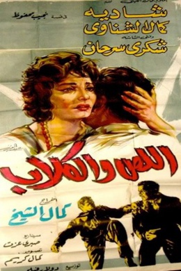 posterpic