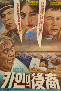 posterpic