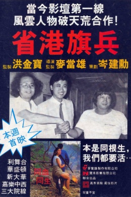 posterpic