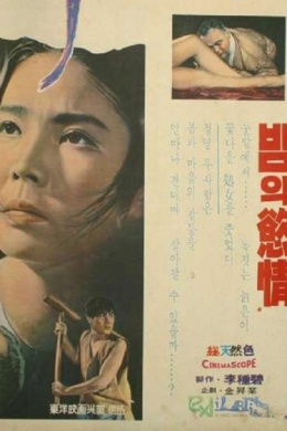 posterpic