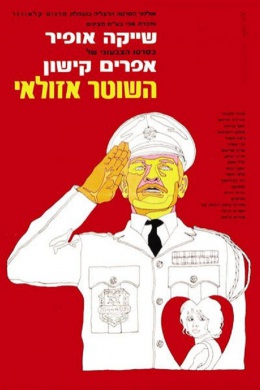 posterpic