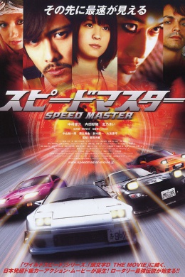 posterpic