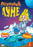 Незнайка на Луне