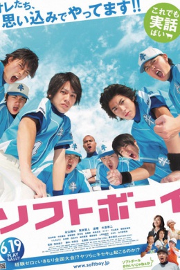 posterpic