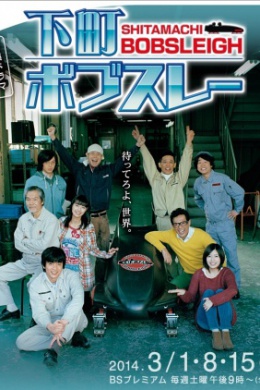 posterpic