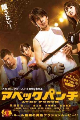 posterpic