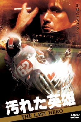 posterpic