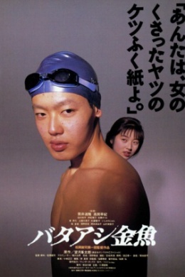 posterpic
