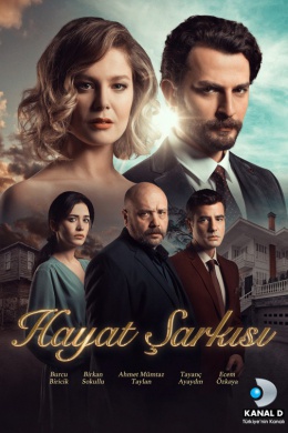 Песня жизни (сериал)