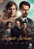 Песня жизни (сериал)