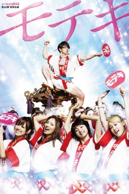 posterpic