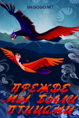 posterpic