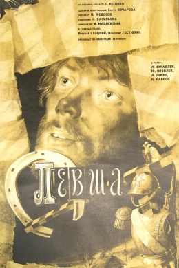 posterpic