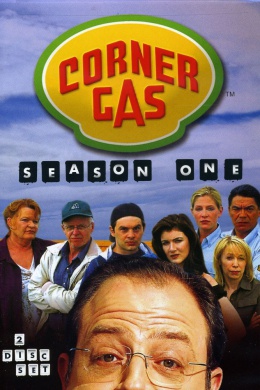 Заправка на углу (сериал)