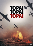 Тора! Тора! Тора!