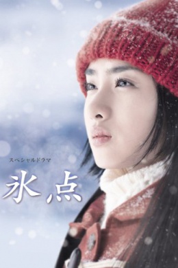 posterpic