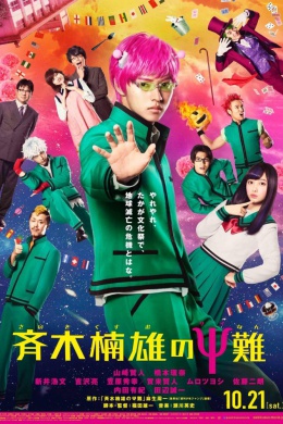 posterpic