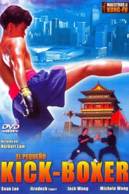 posterpic