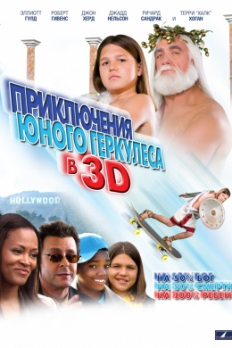 posterpic