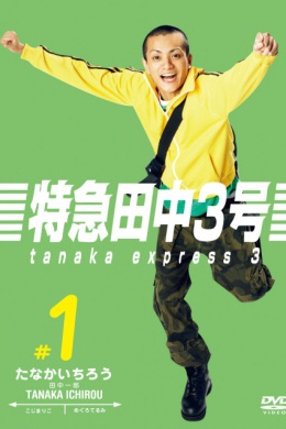 posterpic