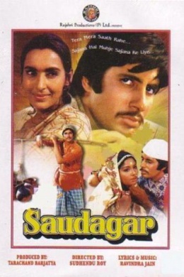 posterpic