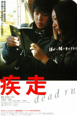 posterpic