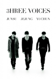 JYJ - Голоса