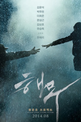 posterpic