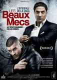 Месть Тони (сериал)