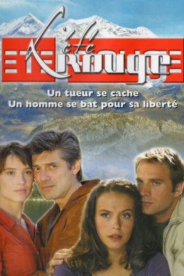 L'été rouge (сериал)