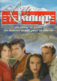 L'été rouge (сериал)